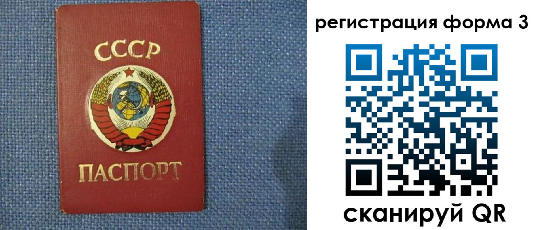 пропишу в квартире в Хотьково